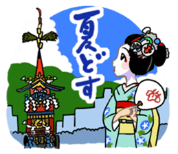 Maiko and the Kyoto dialect sticker #63891