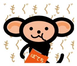 BANANA MAN sticker #63930