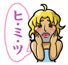 E-Anbai <just right> sticker #64444