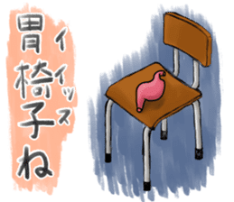 Carefully! Father gag sticker #64497