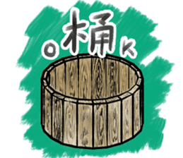 Carefully! Father gag sticker #64499