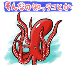 Carefully! Father gag sticker #64506