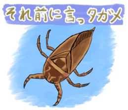 Carefully! Father gag sticker #64508