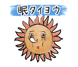 Carefully! Father gag sticker #64509