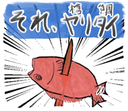 Carefully! Father gag sticker #64511