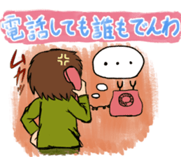 Carefully! Father gag sticker #64516