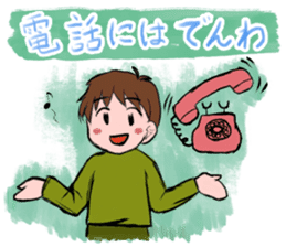 Carefully! Father gag sticker #64517