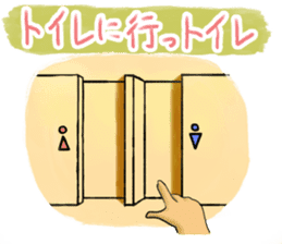 Carefully! Father gag sticker #64518