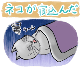 Carefully! Father gag sticker #64520