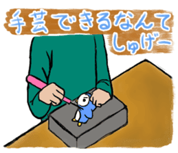 Carefully! Father gag sticker #64521