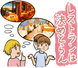 Carefully! Father gag sticker #64522