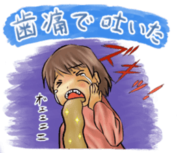 Carefully! Father gag sticker #64523