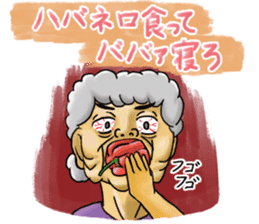 Carefully! Father gag sticker #64526