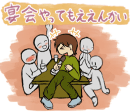 Carefully! Father gag sticker #64527