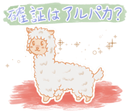 Carefully! Father gag sticker #64528