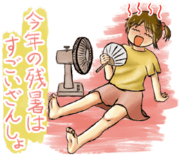 Carefully! Father gag sticker #64530