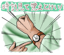 Carefully! Father gag sticker #64533