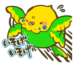 Cute animal sticker #64911