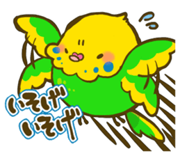 Cute animal sticker #64911