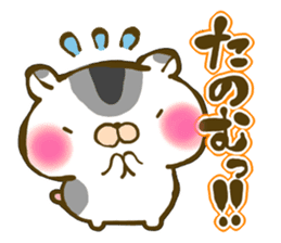 Cute animal sticker #64915