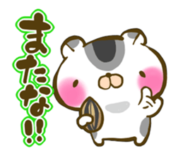 Cute animal sticker #64933