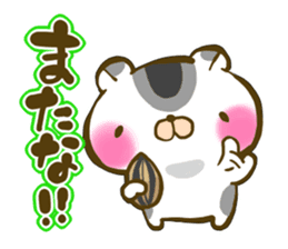 Cute animal sticker #64933