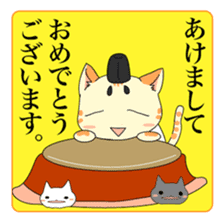 mikemaro-cat sticker #64960