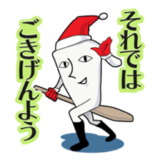 SANTASAN sticker #65106