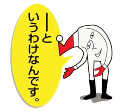 SANTASAN sticker #65117