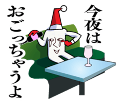 SANTASAN sticker #65120