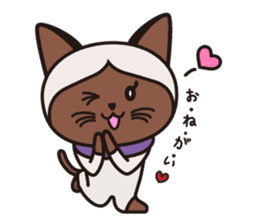 Siamie sticker #65341