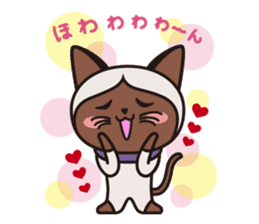 Siamie sticker #65342