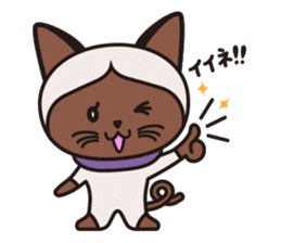 Siamie sticker #65345