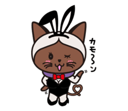 Siamie sticker #65360