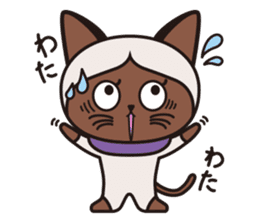 Siamie sticker #65361