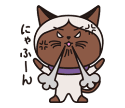 Siamie sticker #65363