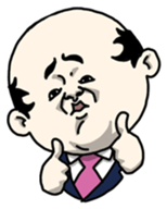 Working Old Man sticker #65497