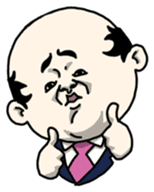 Working Old Man sticker #65497