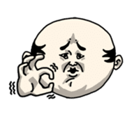 Working Old Man sticker #65504