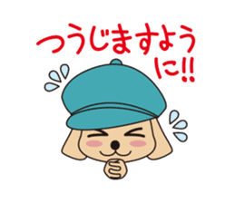 chimusuke sticker #66125