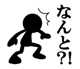 The Stickman! sticker #66621