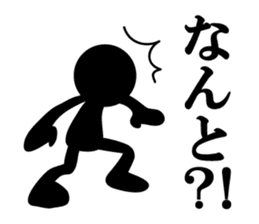 The Stickman! sticker #66621