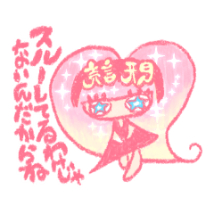 Artists work in Japan"Read Girl"Sticker