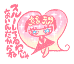 Artists work in Japan"Read Girl"Sticker sticker #67014