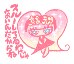 Artists work in Japan"Read Girl"Sticker sticker #67014