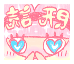 Artists work in Japan"Read Girl"Sticker sticker #67020