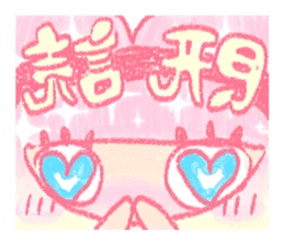 Artists work in Japan"Read Girl"Sticker sticker #67020