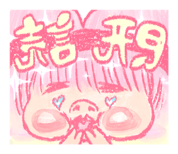 Artists work in Japan"Read Girl"Sticker sticker #67021