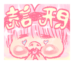 Artists work in Japan"Read Girl"Sticker sticker #67021