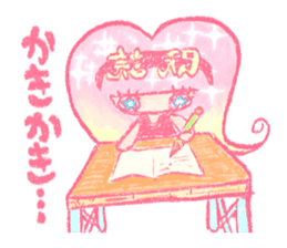 Artists work in Japan"Read Girl"Sticker sticker #67023